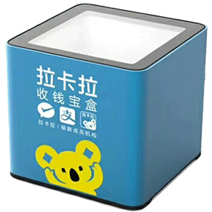 庆阳拉卡拉收款宝盒